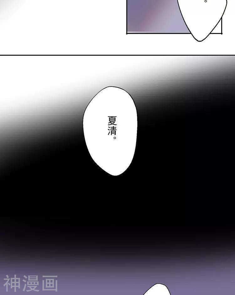 第46话 在你没有出现之前24