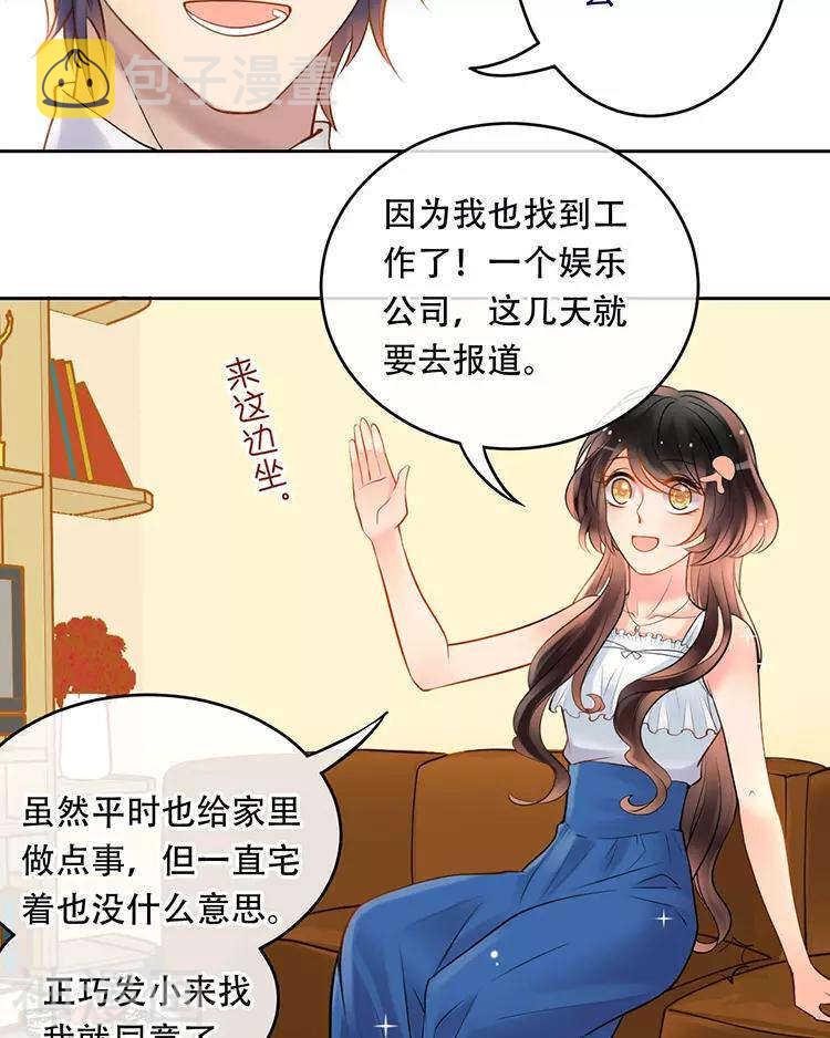 第54话 汤13