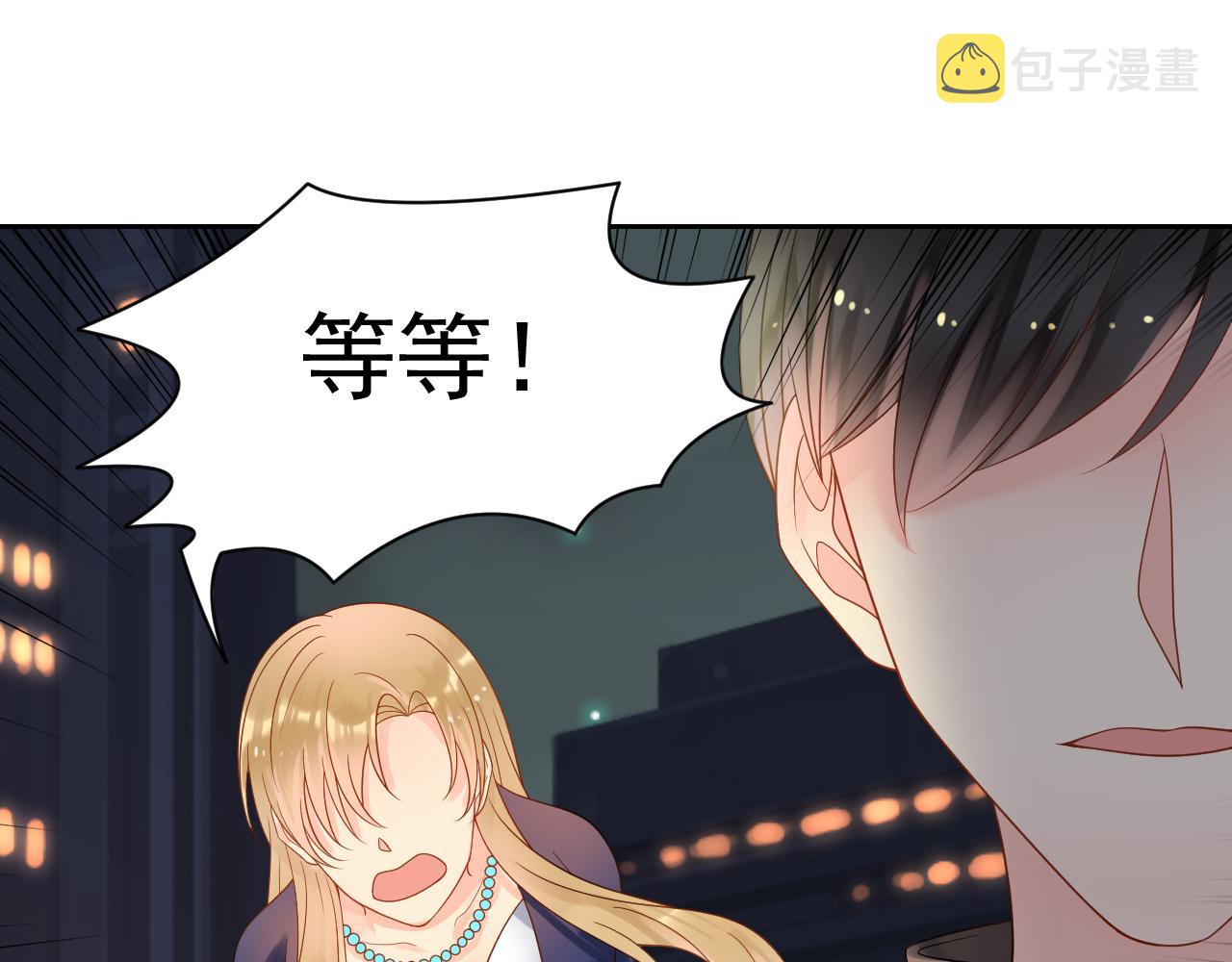 第170话 番外父母爱情（下）46