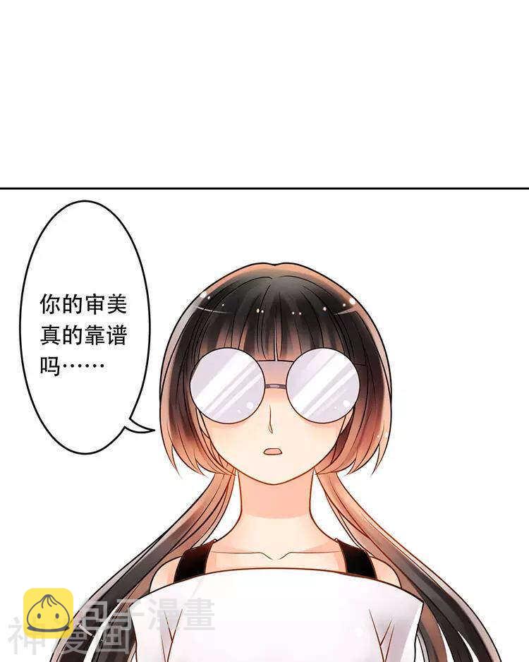 第54话 汤32