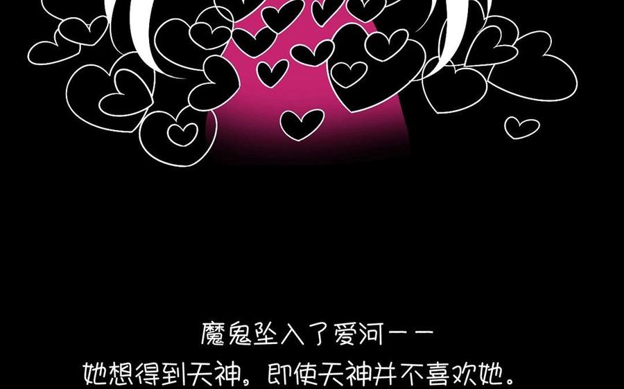 第128话 交锋69