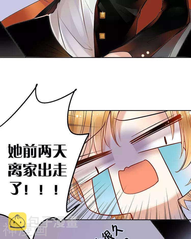 第53话 牵手22