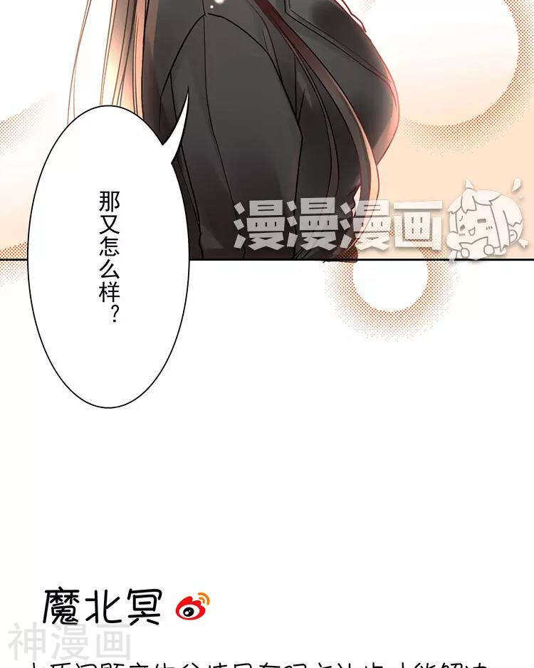 第41话 一直很清楚30