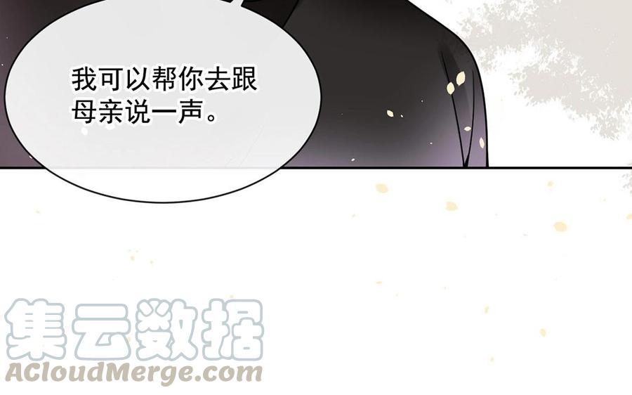 第123话 交往32