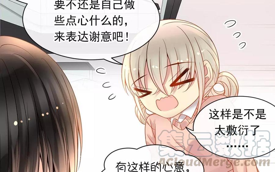 第150话 红线20