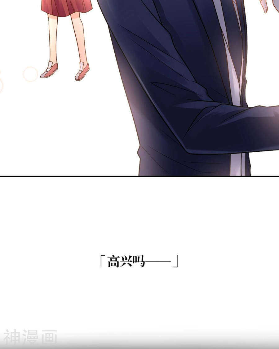 第79话 男朋友？13