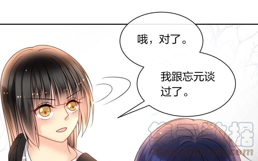 第140话 信任76