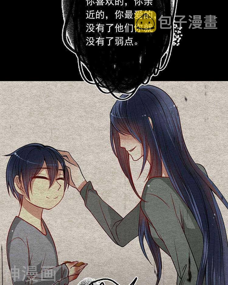 第33-34话 这个人是恶魔30