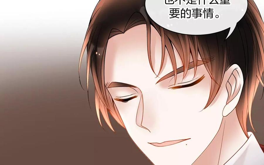 第151话 夏10