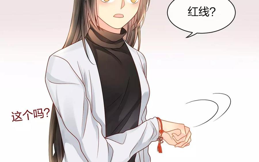 第150话 红线31