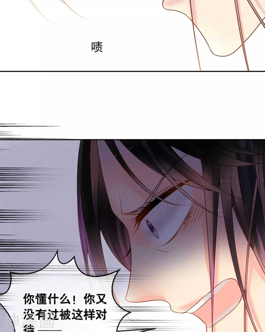 第96话 消失的爱人32