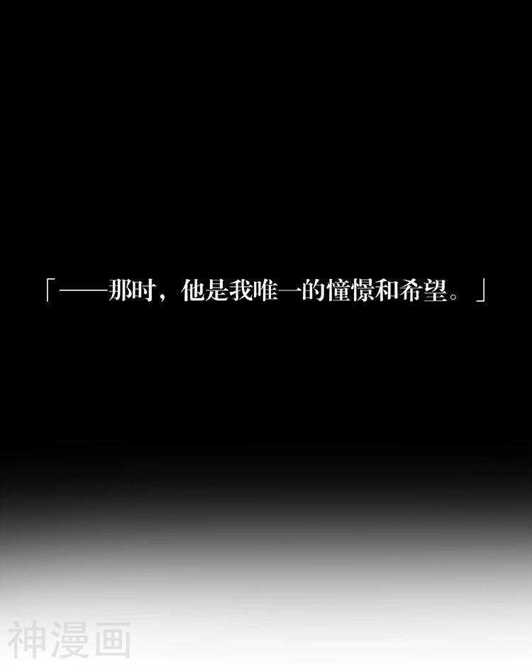 第72话 敌意40