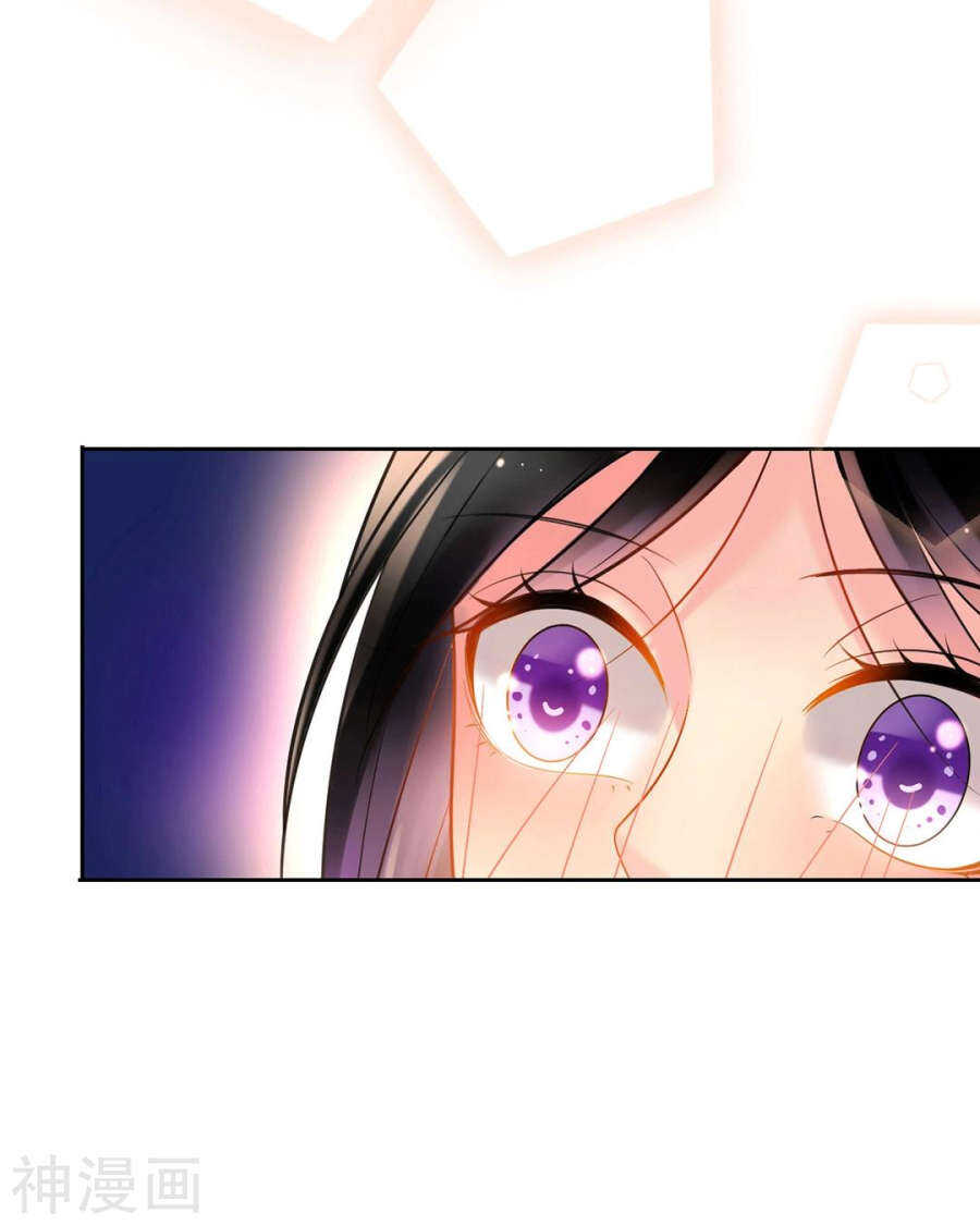 第73话 心机女的胜利？！22