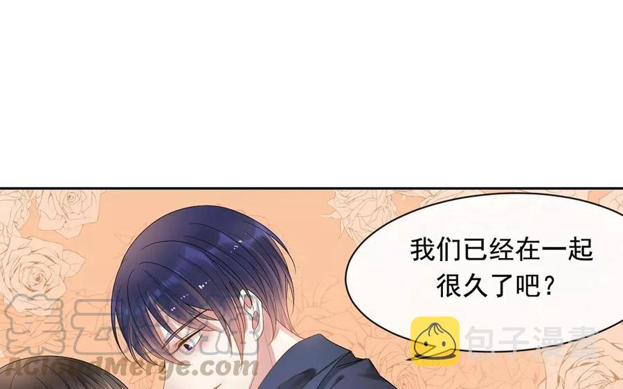 第168话 番外x224