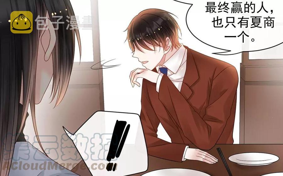 第151话 夏56