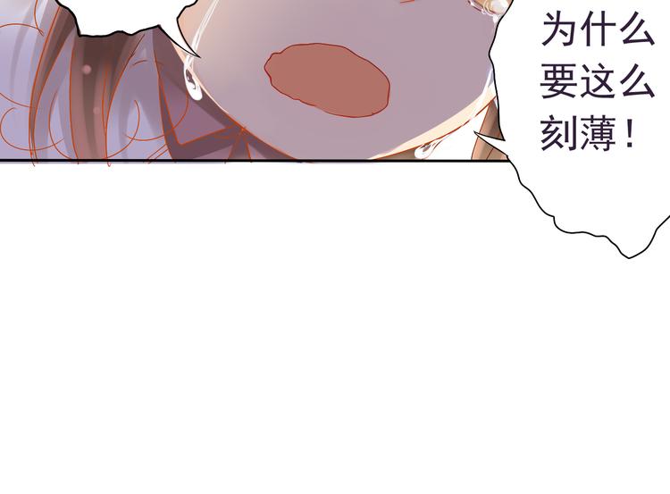 第3话 新人真是麻烦啊14