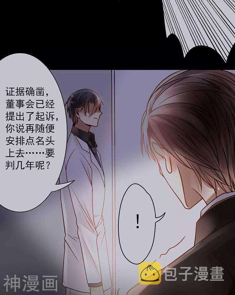 第47话 你相信重生吗？42