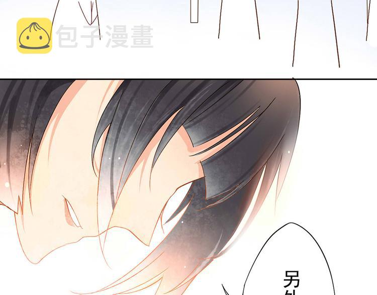 第3话 新人真是麻烦啊36