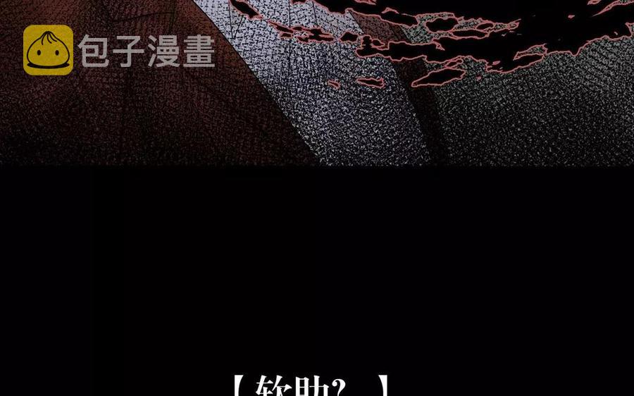 第157话 再遇39