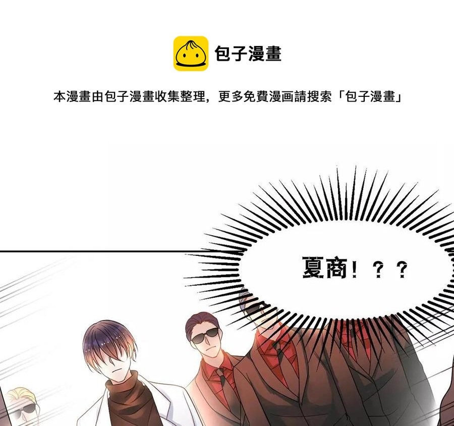 第156话 夏商的愤怒71