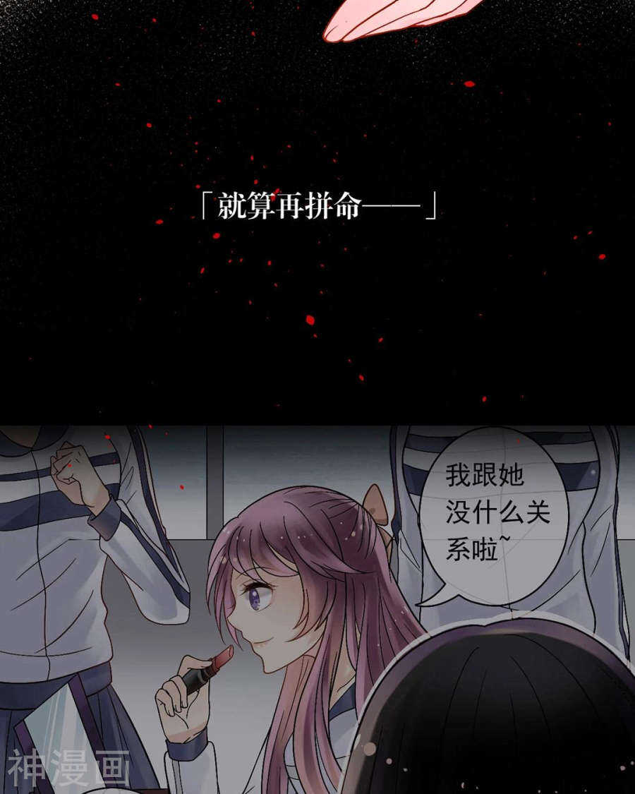 第81话 调职28
