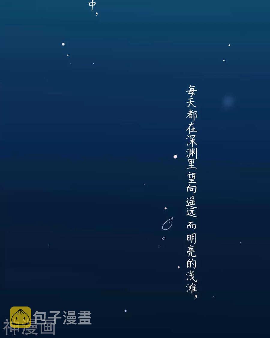 第109话 坦白3