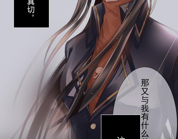 第11话 男二号？27