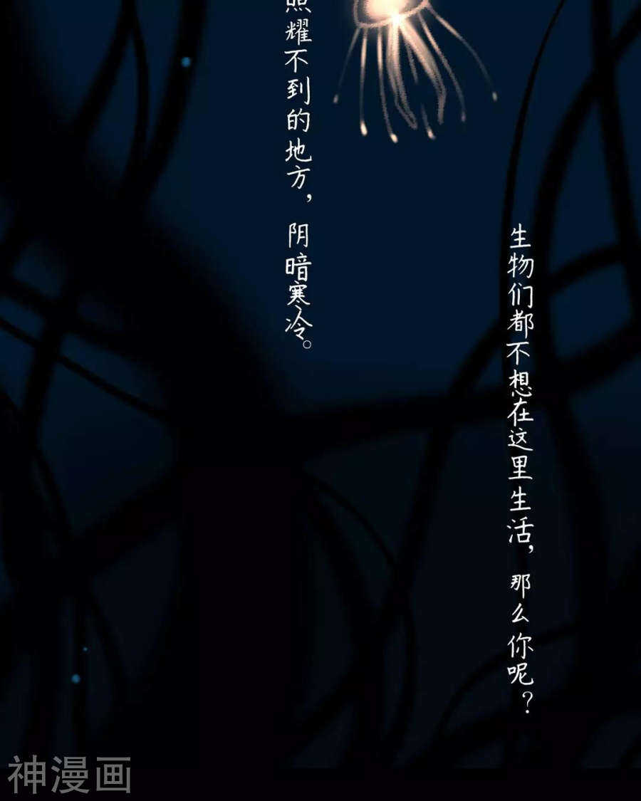 第109话 坦白9