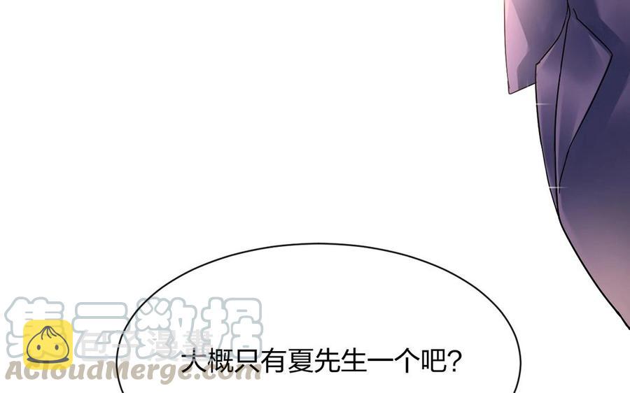 第149话 是喜欢44