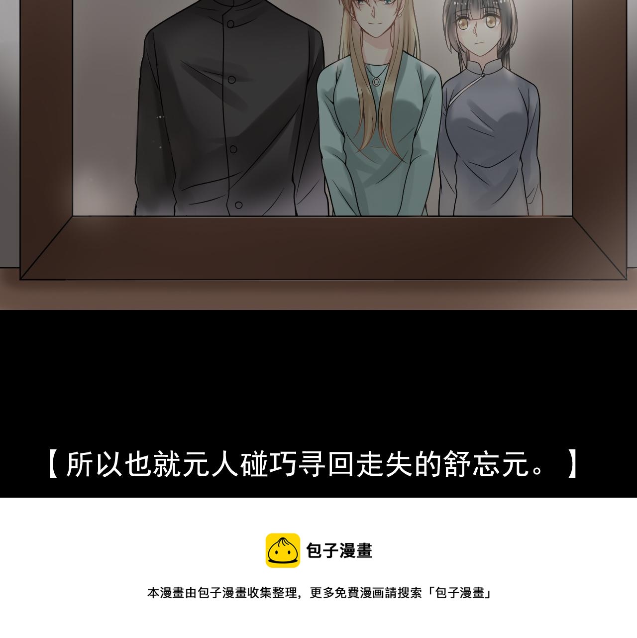 第137话 交易10