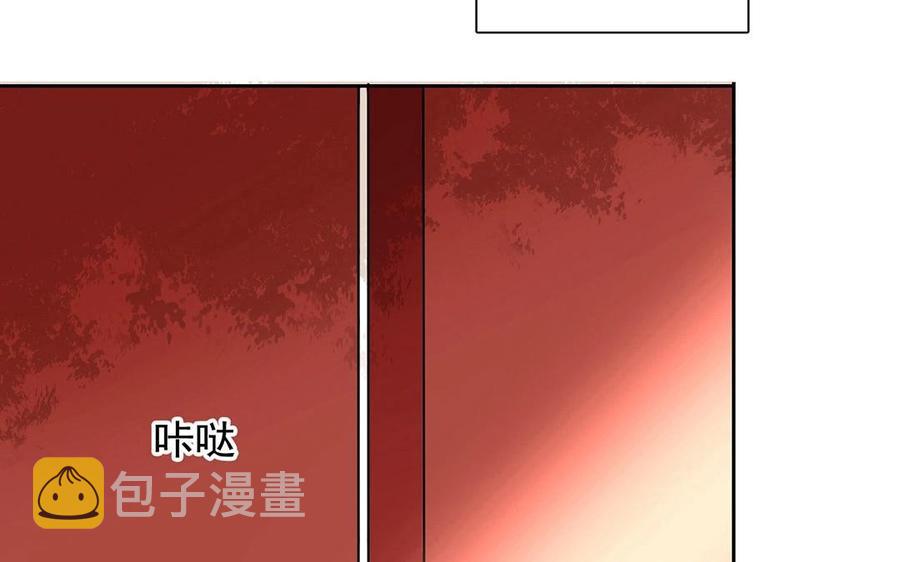 第119话 怎么老是你！11