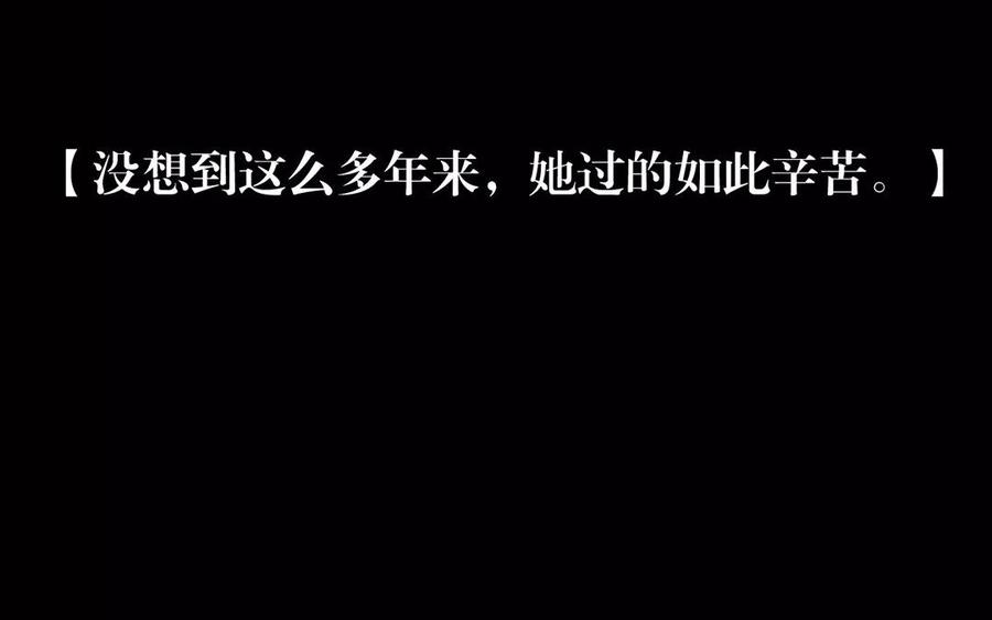 第152话 夏元的重生19