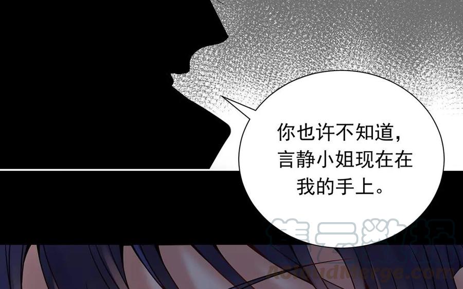 第153话 魔鬼的爱恋52