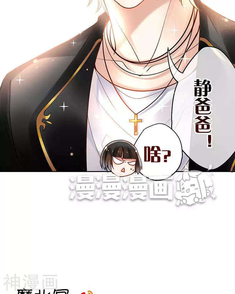 第53话 牵手33