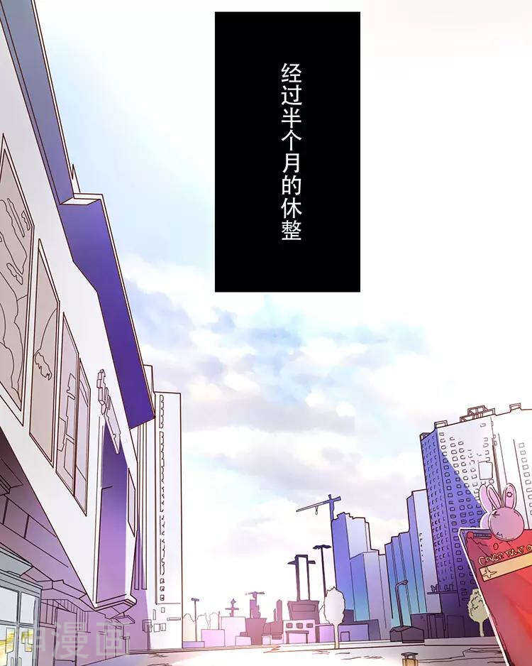第31话 到头来你的上司还是我2