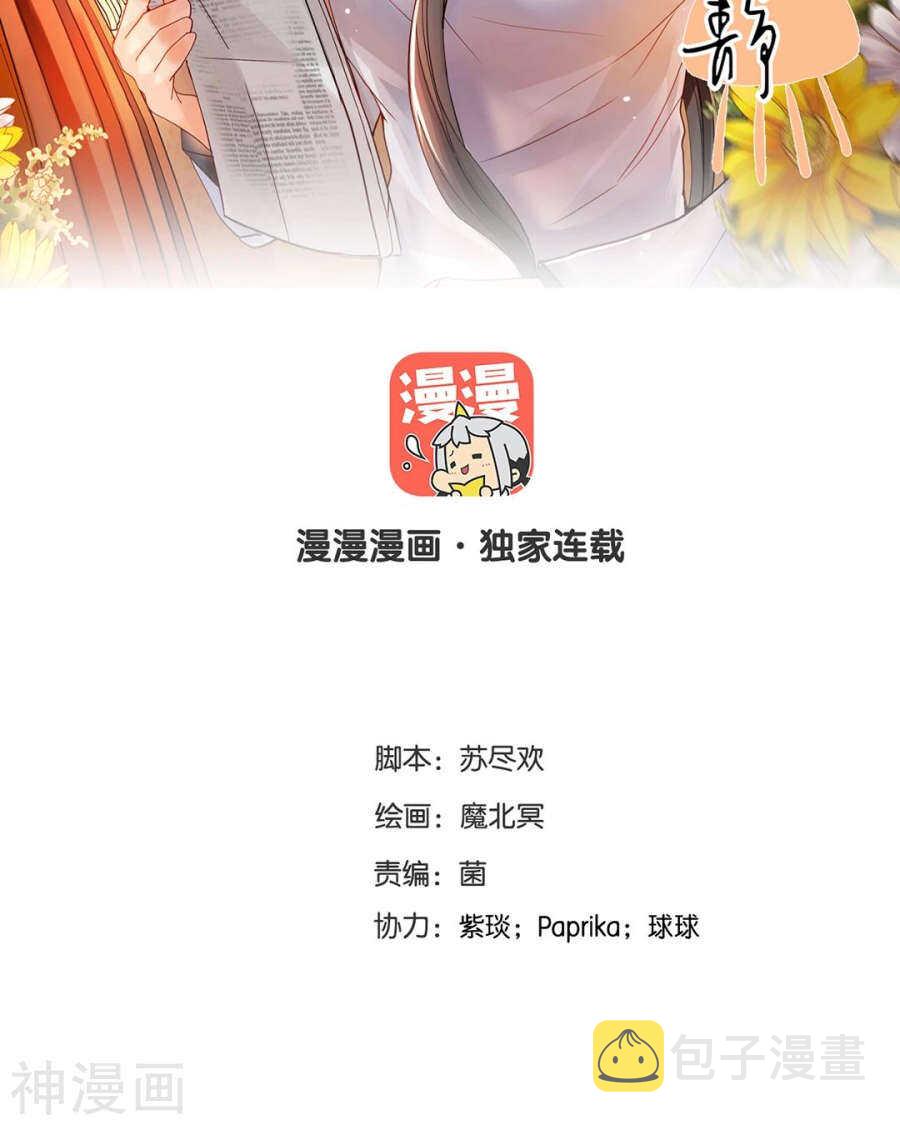 番外 囚禁play假命题1