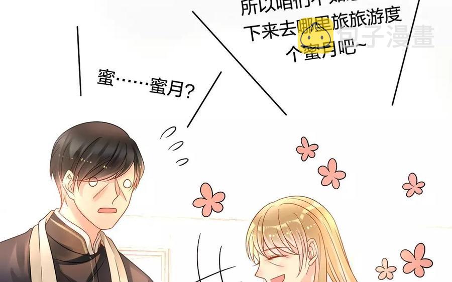 第163话 大家的结局33