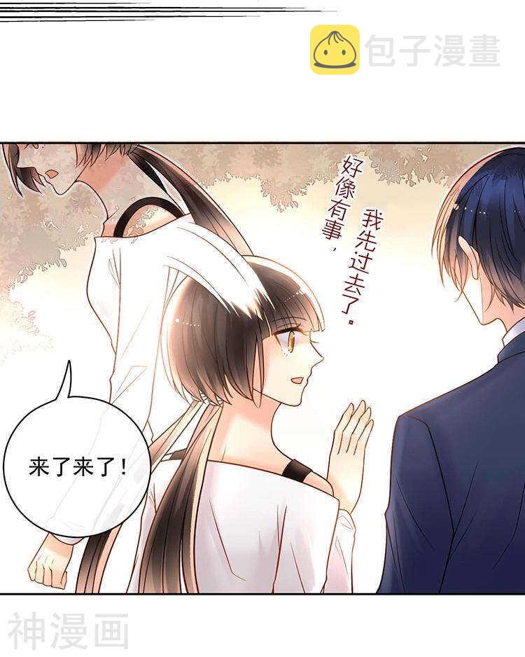 第67话 你这就不记得我了吗？21