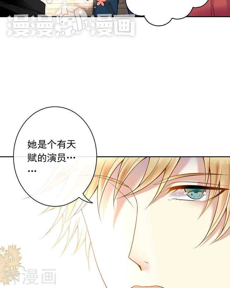 第68话 又是不愉快的回忆7