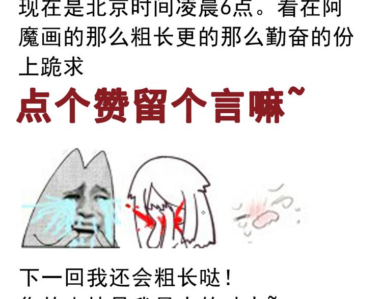 第1话 小说上是这样的73