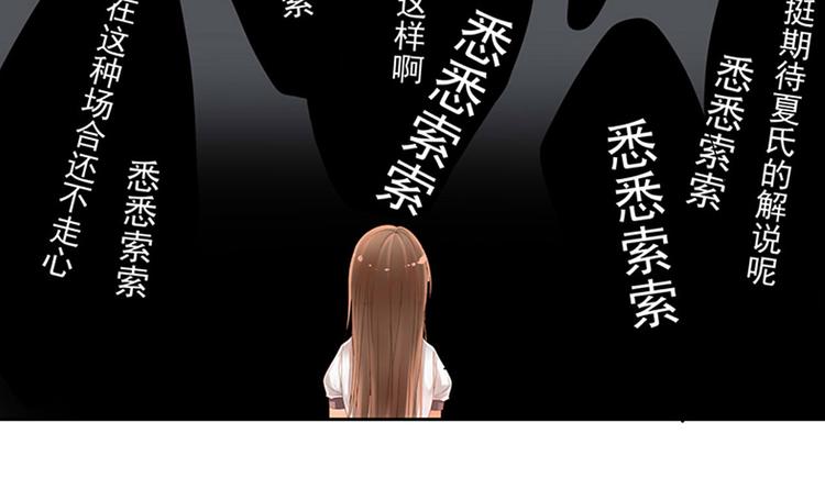 第16-17话 难道我不是女主44
