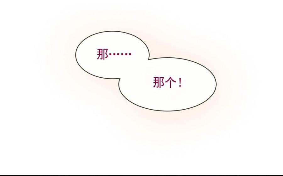 第121话 小保姆43
