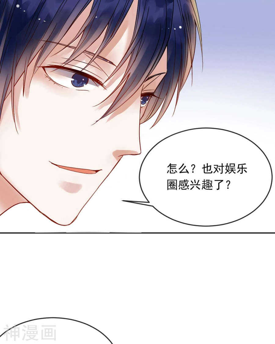 第82话 雨戏10