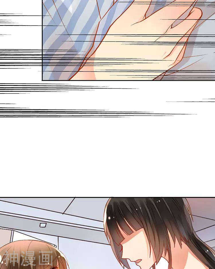 第28话 我拒绝你的请求18
