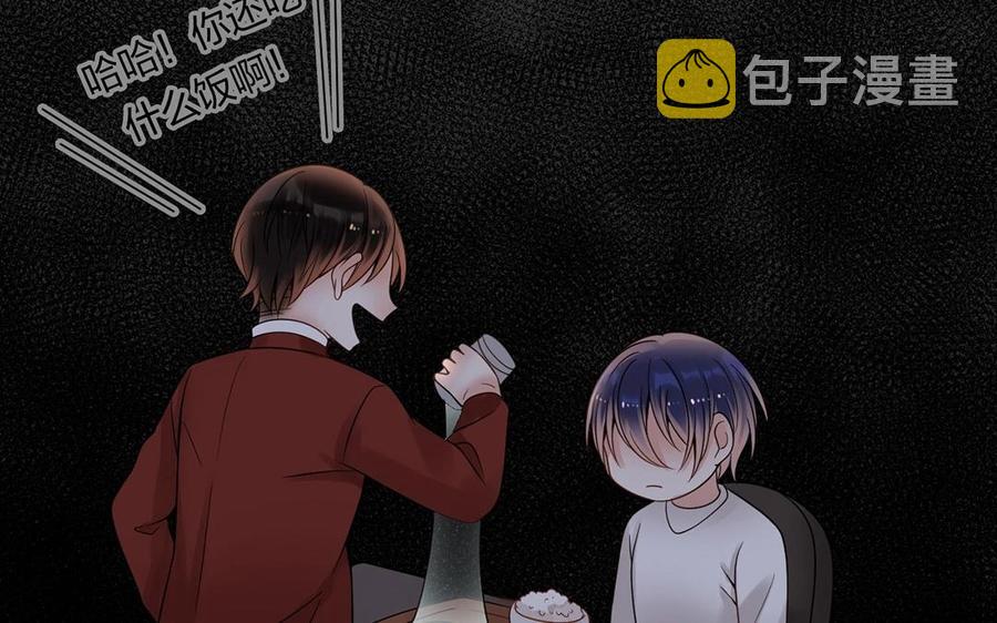 第133话 荣幸之至33