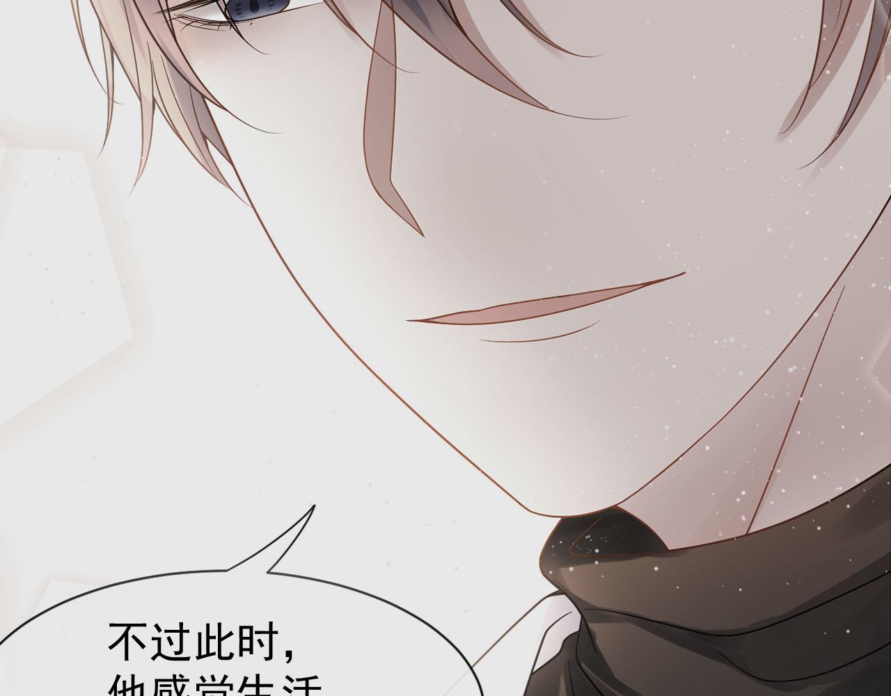 第162话 想要的感情41