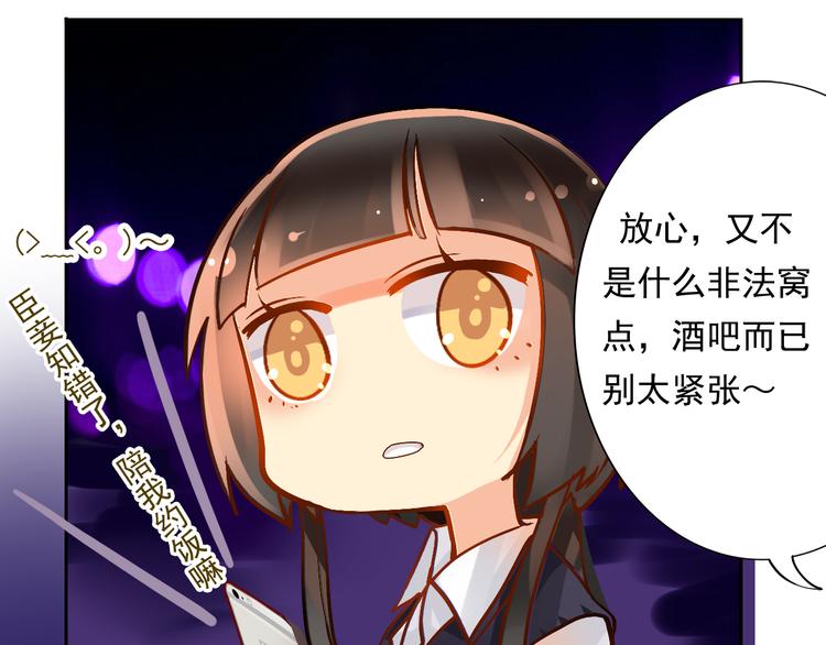 第21话 她是要往哪里去！？17