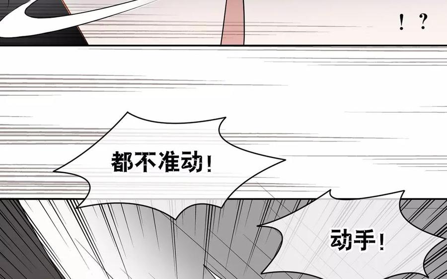 第156话 夏商的愤怒67