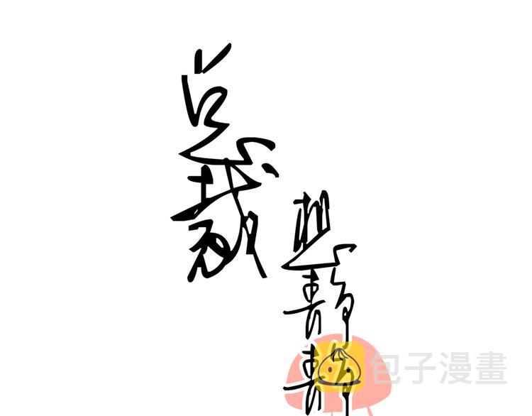 第2话 一切都还不错0