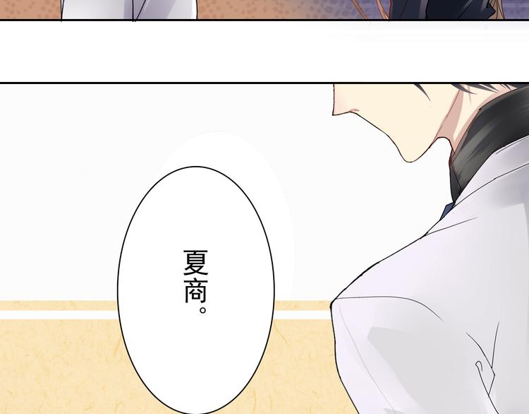 第14话 又见碎花瓶4
